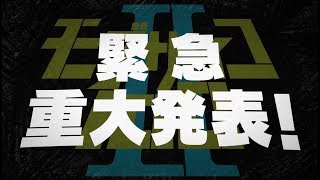 Download Mob Psycho 100: Dai Ikkai Rei toka Soudansho Ian Ryokou - Kokoro Mitasu Iyashi no Tabi - AniDLAnime Trailer/PV Online