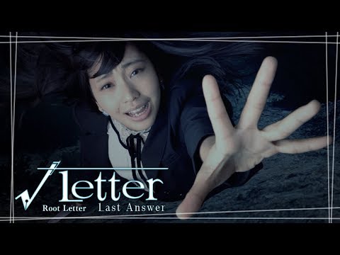 Root Letter: Last Answer - Gameplay Trailer thumbnail