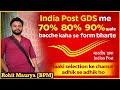 70 80 90 Marks Choose This State For GDS 2026 Selection Selection Is Guaranteed