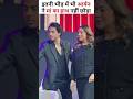 Aryan Khan S Sweet Gesture Towards Shah Rukh Khan Gauri Khan Will Melt Your Heart Shorts