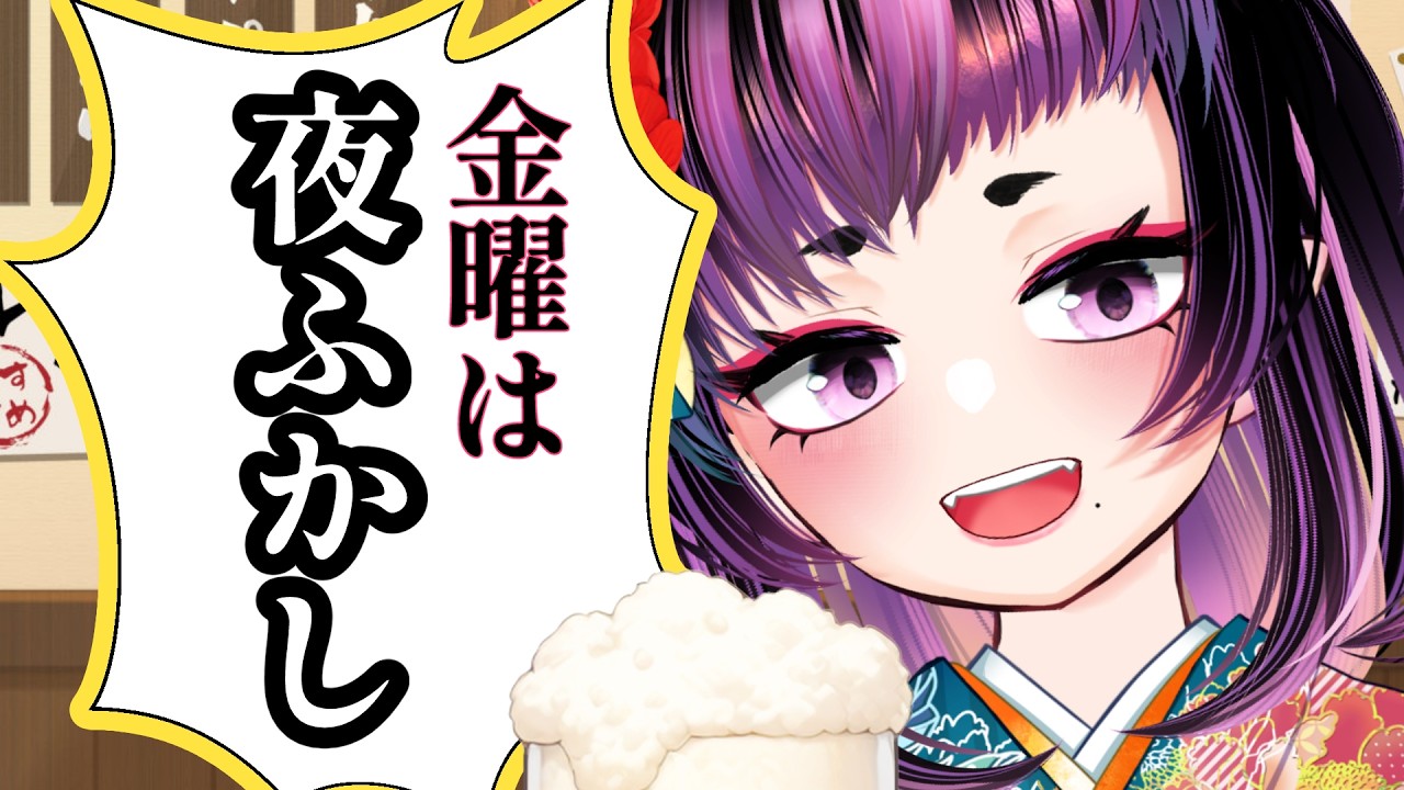 YouTubeサムネイル