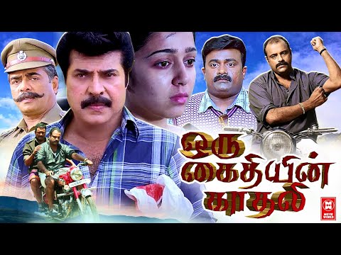 Oru Kaithiyin Kathali