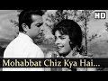 Mohabbat Chiz Kya Hai Yeh Raat Phir Na Aayegi Songs Mumtaz Biswajeet Asha Bhosle Filmigaane