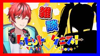 【雑談】澪月ヒサメ、新立ち絵公開🌸新しいヒサメの見た目が・・・【#ビビクエ】【#女性Vtuber】【#男性vtuber】