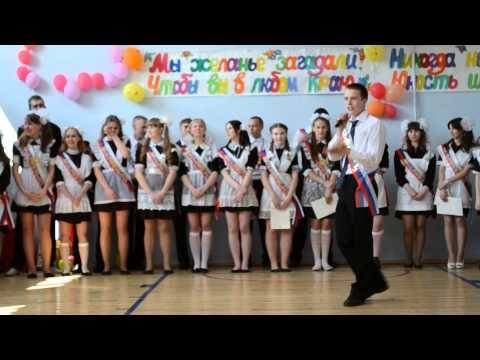 ASSCOL - Последний звонок (Live)