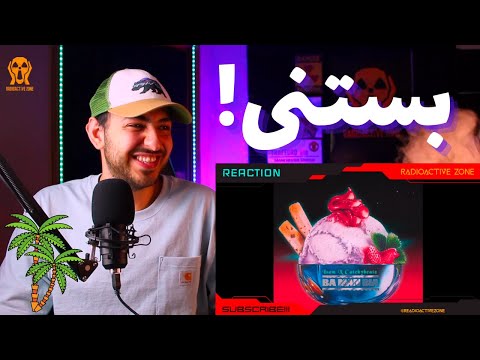 CATCHYBEATZ FT ISAM "BA MAN BIA" REACTION