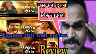 Golden hole Kooku Originals full web series review | Dilip gound | Expose full story golden hole