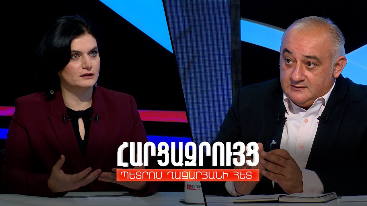 Հարցազրույց Աննա Գևորգյանի հետ