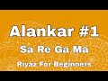 Sa Re Ga Ma Lesson 1 Basic Alankar Riyaz For Beginners Indian Classical Music Daily Riyaz
