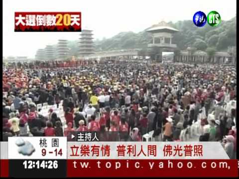 等了9年! 百頃佛陀紀念館開幕