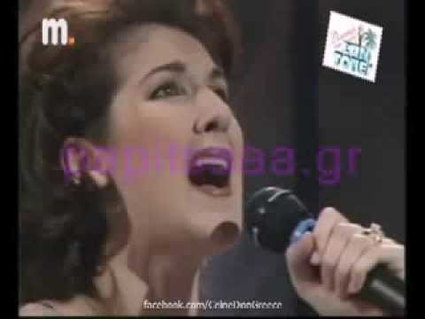 Celine Dion - Just Walk Away (Live Greek TV, 1994)