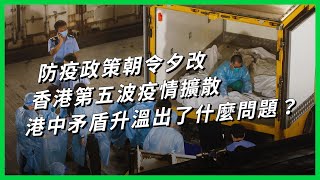 Re: [問卦] 疫情怎麼好像變嚴重了