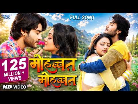 Mohabbat Mohabbat — watch video