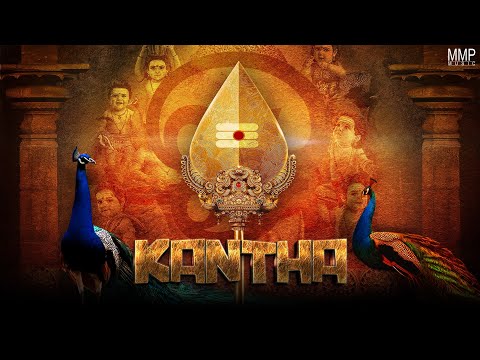 Kantha | Lord Muruga | Kravanah | Extreme Studio | MMP Music | Thaipusam 2023