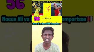 💊Moeen Ali vs Maxwell IPL Comparison 🛡🌋 | CSK வின் Ali Bhai 😍 | #shorts #moeenali #maxwell #ipl