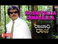 Kushiyella Dinavella Video Song HD Rajadhi Raja Rajinikanth Nadhiya Radha New Movie