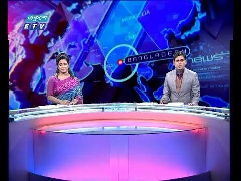 দুপুর ০২ টার সংবাদ, ১২ ডিসেম্বর ২০১৯