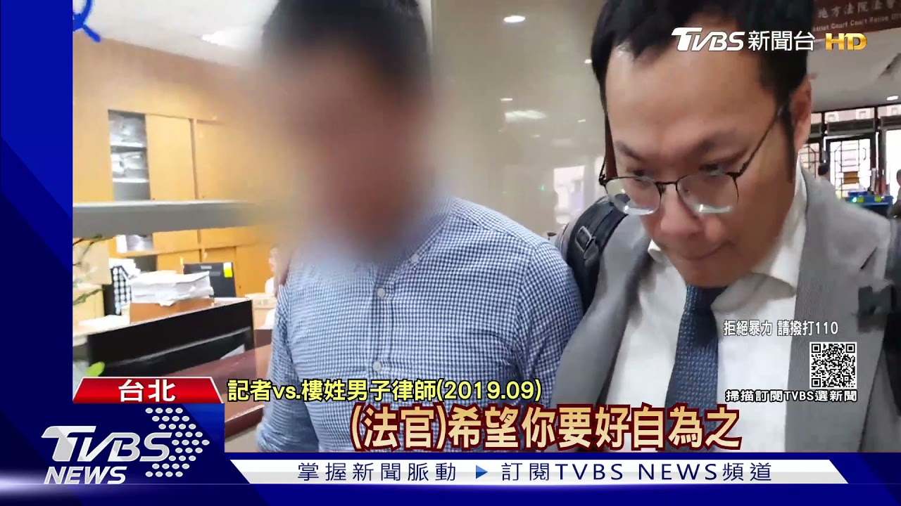 華航前副機師又鬧事! 女教練控遭毆破相