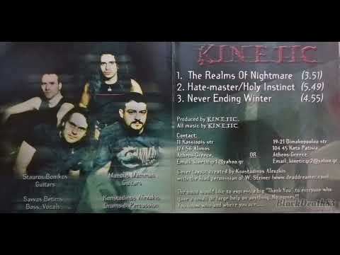 KINETIC - Soul.. Emotion.. Flesh.. (Demo 2003)