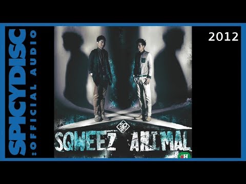 SQWEEZ ANIMAL - 2012 | (OFFICIAL AUDIO)