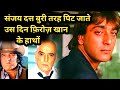 Sanjay Dutt Dharmendra Feroz Khan Yalgaar Hindi Film