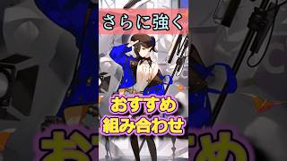 ブリキ×エンテレケイアで耐久力が爆上がりに(アークナイツ）