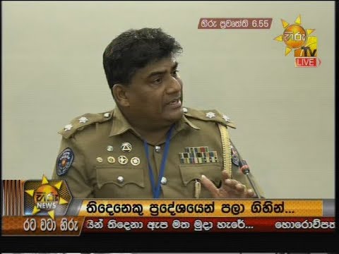 Hiru News 6.55 PM | 2019-06-18