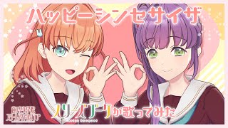 Cover art for Happy Synthesizer