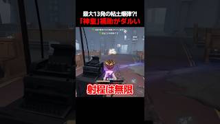 『神童』が一番得意なのって"補助"じゃね？【第五人格】【IdentityV】