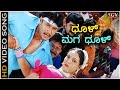 Dhool Maga Dhol Kalasipalya HD Video Song Darshan Rakshitha Udith Narayan