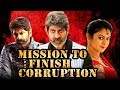 Mission To Finish Corruption Samanyudu Telugu Hindi Dubbed Full Movie Jagapati Babu Kamna