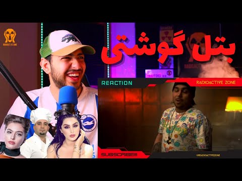 CATCHYBEATZ X PUTAK BATTLE "BUSHIDO" REACTION - واکنش به بتل «بوشیدو» از پوتک و کچی بیتز 🔪🔪