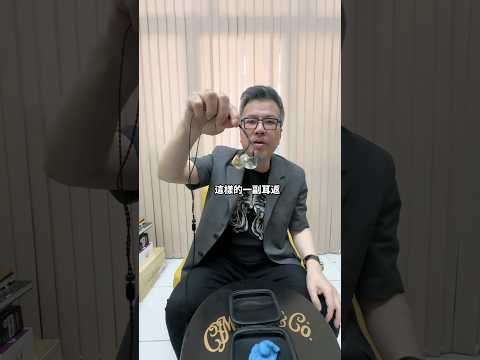 歌手的秘密武器 #黃國倫 #歌手 #耳機