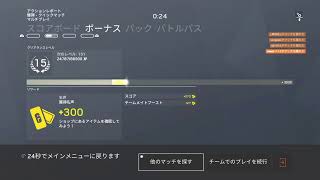 レインボーシックスシージまったりはじめるよ