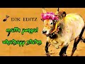 Mattu Pongal MASS Whatsapp Status Tamil D2K EDITZ
