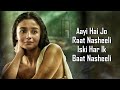 Meri Jaan LYRICS Alia Bhatt Neeti Mohan Sanjay Leela Bhansali Kumaar Gangubai Kathiawadi