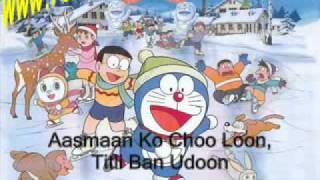 Doraemon song hindi