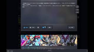 【バイオショック：リマスター】初見でクリア目指す