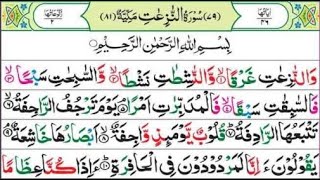 Download lagu Surah An Naziat 100 Times mp3 Download lagu Surah An Naziat 100 Times mp3