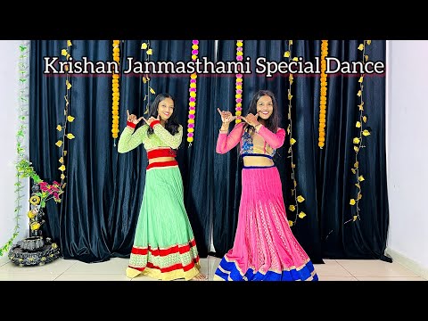 Krishna Janmasthami Special Dance | Janmasthami Mashup | Janmashtami Special Song | Dance Cover
