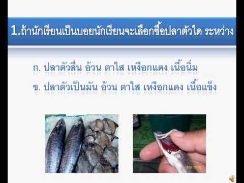 น้ำมันถั่วสนสำหรับโรคสะเก็ดเงิน การรักษาโรคสะเก็ดเงินในเด็ก