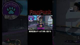 最強のカード？ #fragpunk #フラッグパンク #fps #APEX#shorts #short