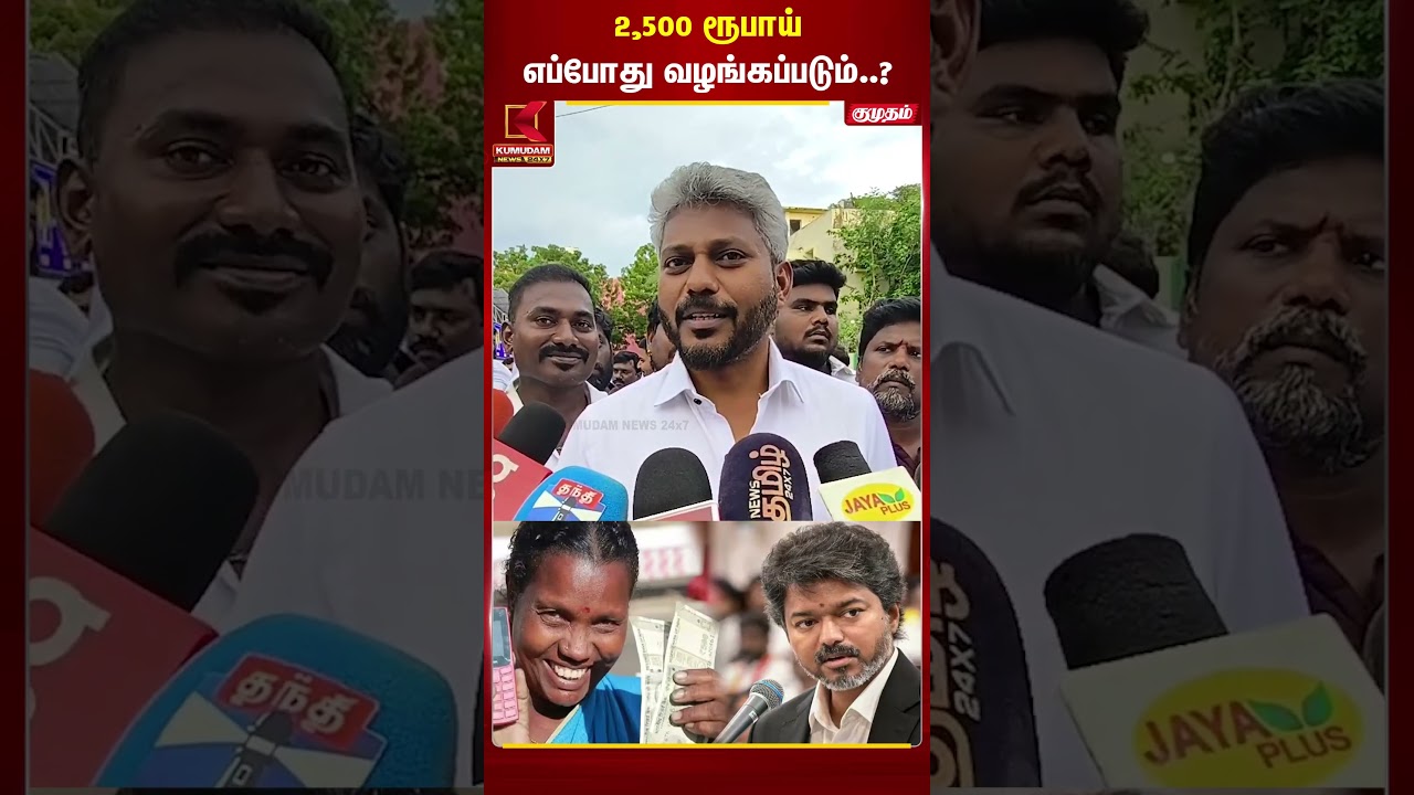 2500 எப்போது தருவீங்க..? | Marie wilson | Royapettah | Kumudam News