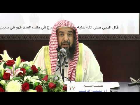 حكم العمل في البنوك -  لفضيلة الشيخ أ د  سليمان الرحيلي