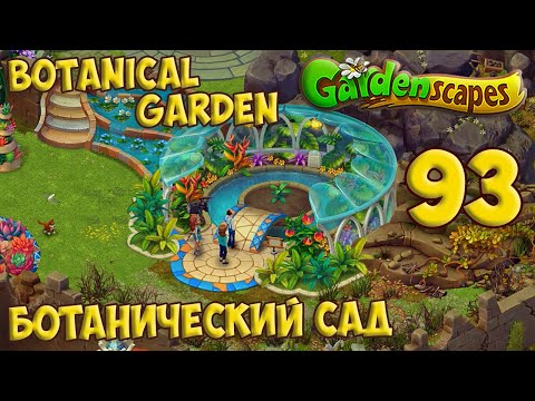 GardenScapes Day 93 - Botanical Garden Day 3 [ Gameplay Story ] Ботанический Сад День 3 HD