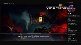 PS4 APEX　初心者マッタリ配信　参加型