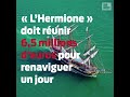 "L'Hermione" construite à Rochefort doit réunir 6,5 millions d'euros pour renaviguer un jour