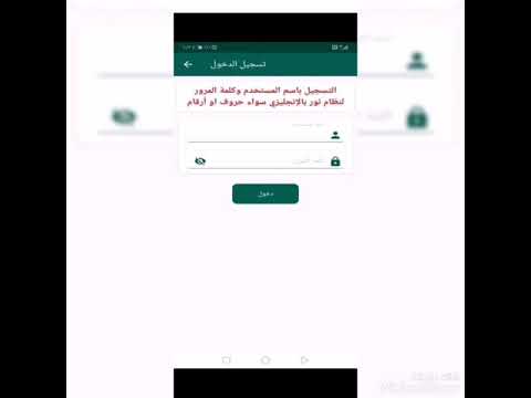 راصد المهارات والدرجات للمعلم