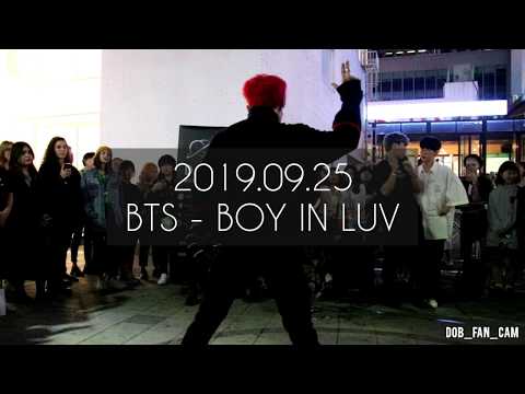 [DOB_디오비] 190925 홍대공연 1차 / BTS 방탄소년단 - 상남자 boy in luv / 이태영 solo