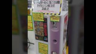 スーパードラゴンボールヒーローズガチャ3回でまさかのシークレット？